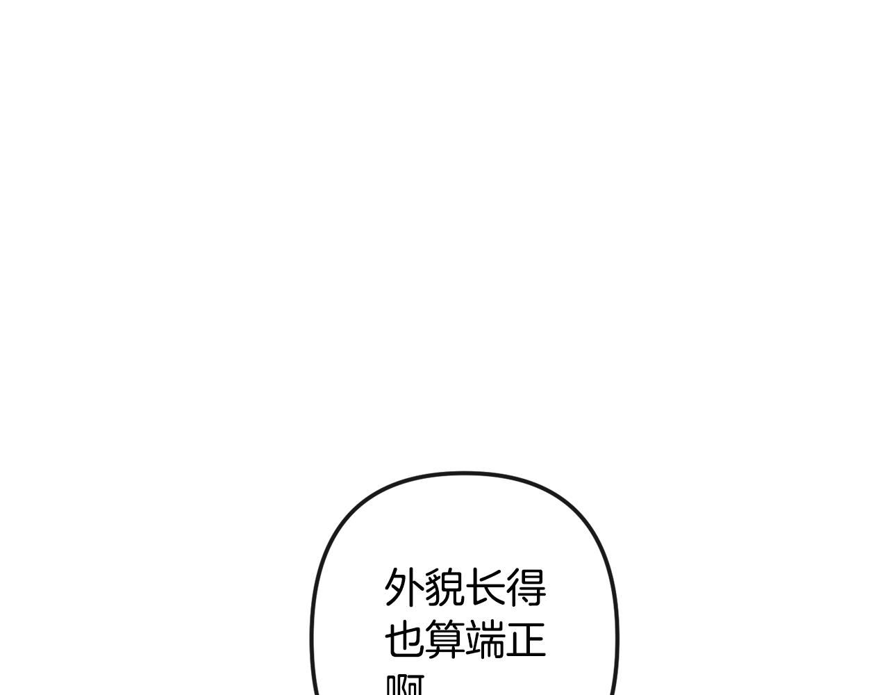 第165话 离开吧179