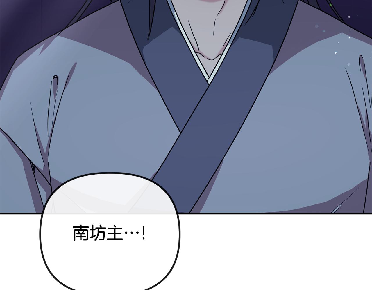 完结篇 我的答案16