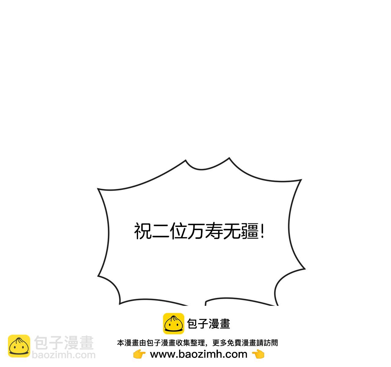 完结篇 我的答案215