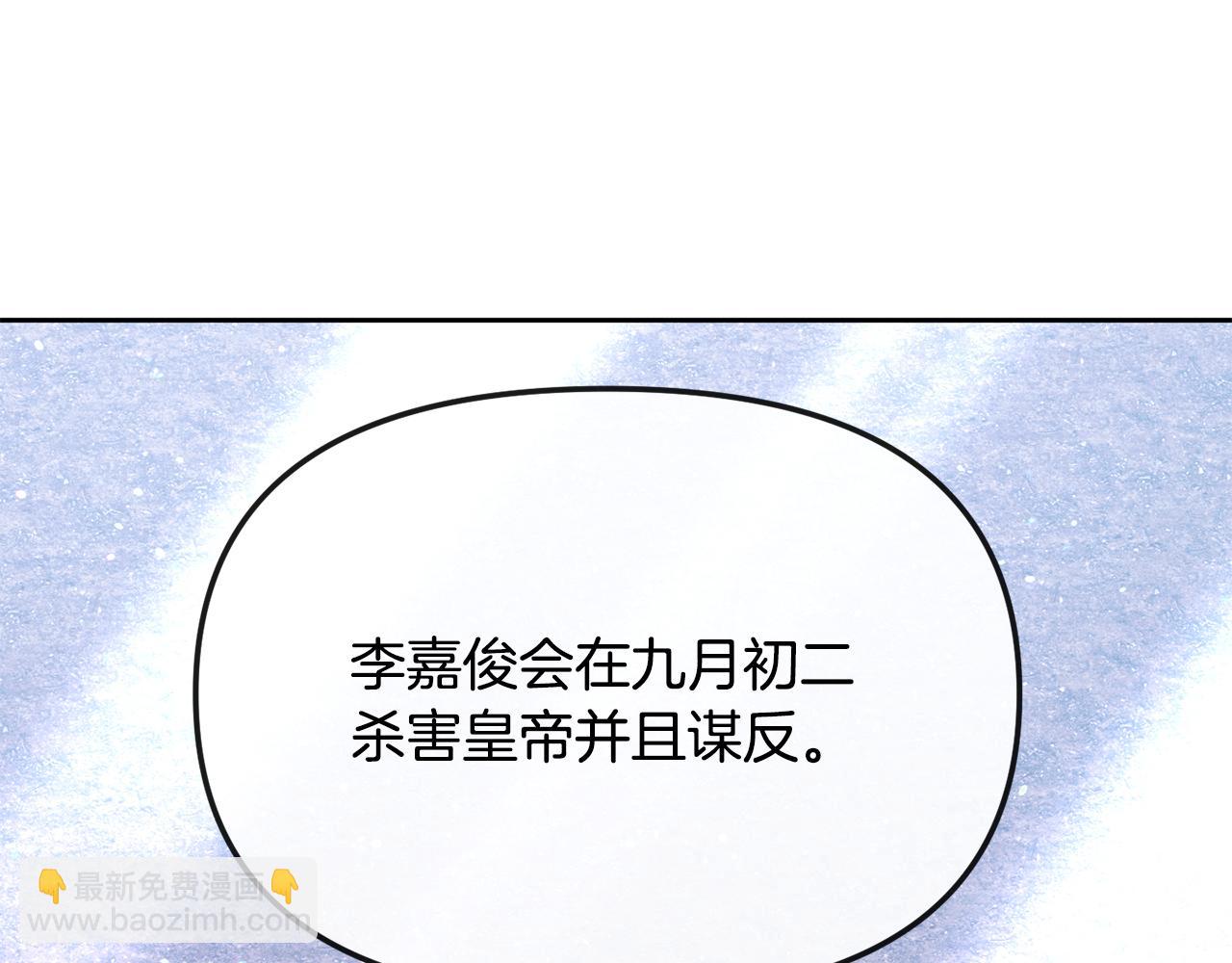 完结篇 我的答案84