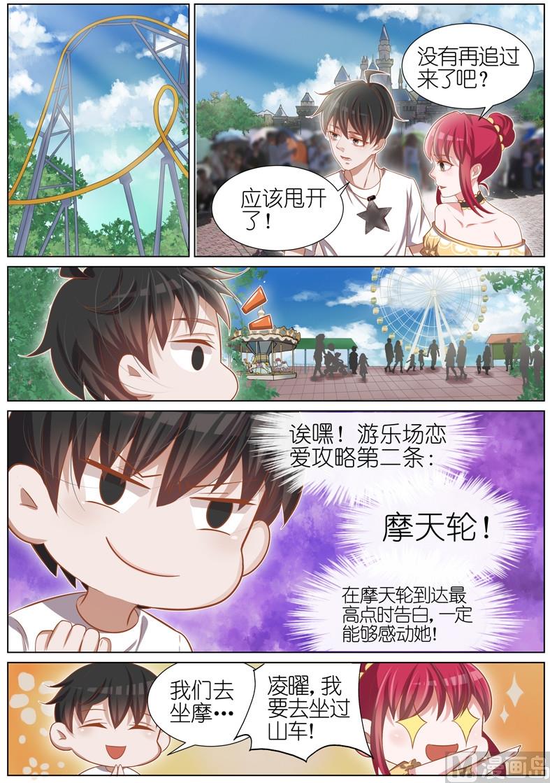 第026话0