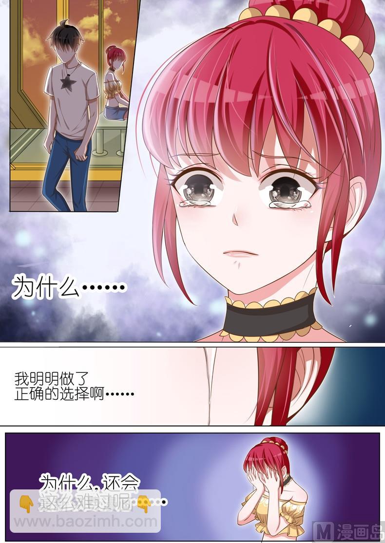 第026话11