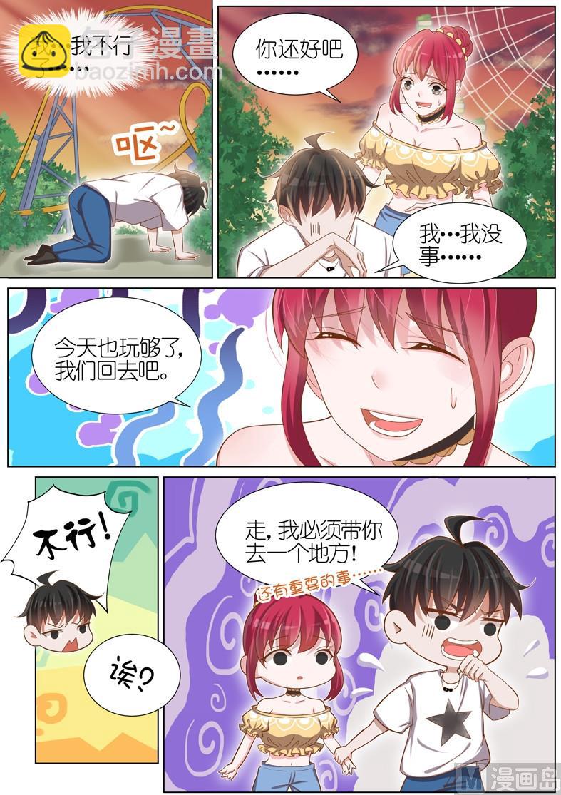 第026话2