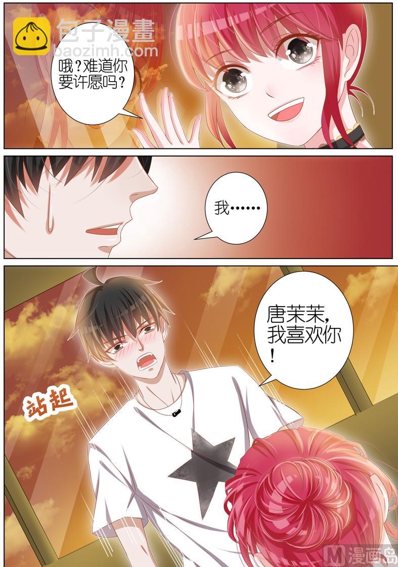 第026话4