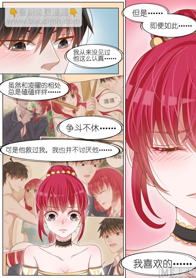 第026话7