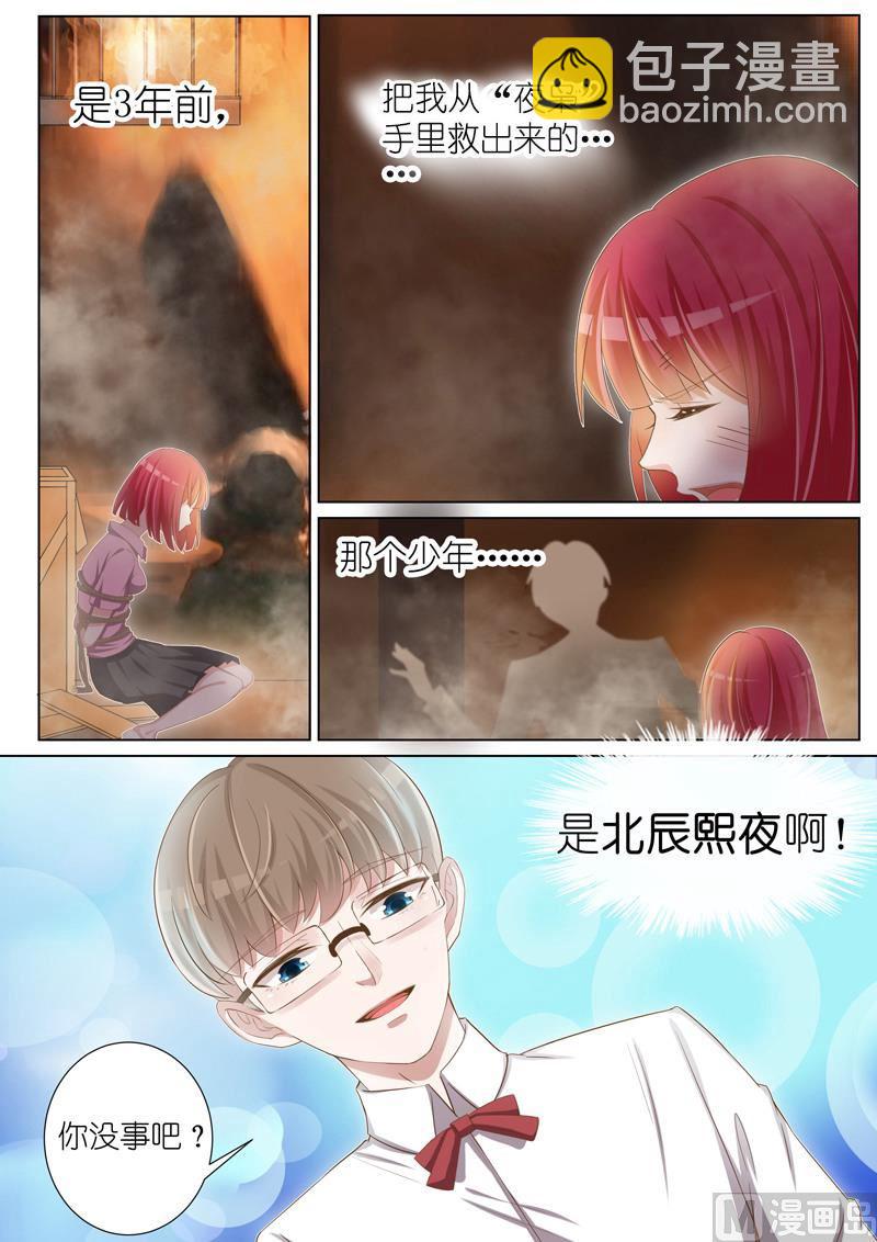 第026话8