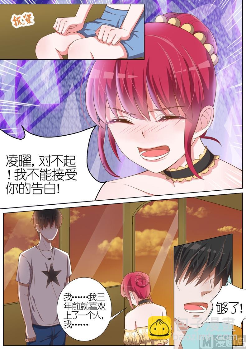 第026话9