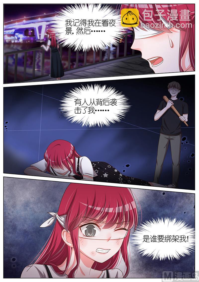 第101话2