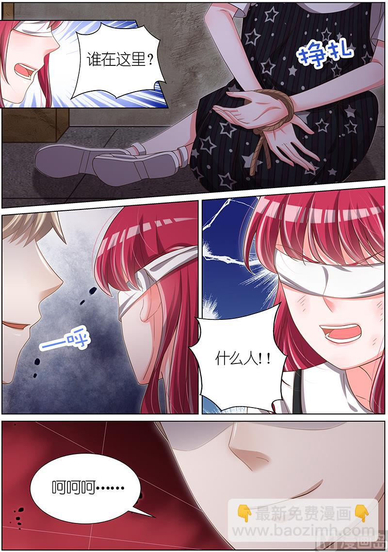 第101话3