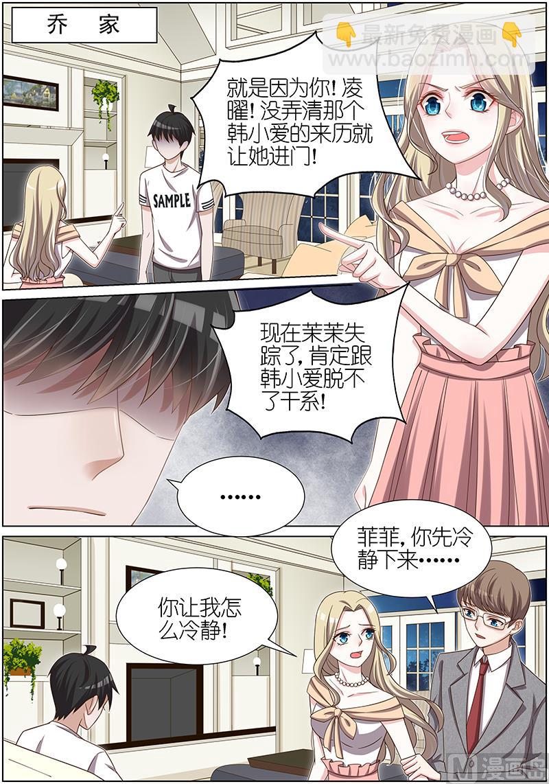 第101话4
