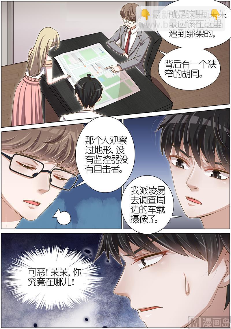 第101话5