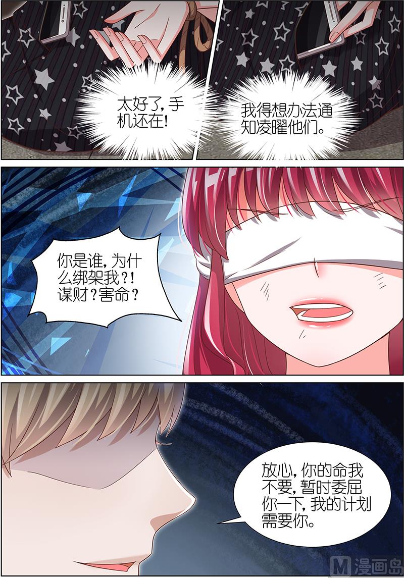 第101话6