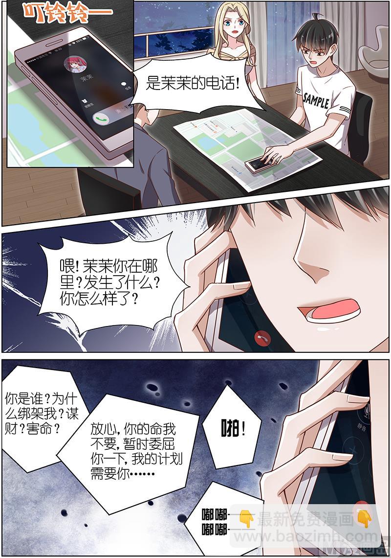 第101话7