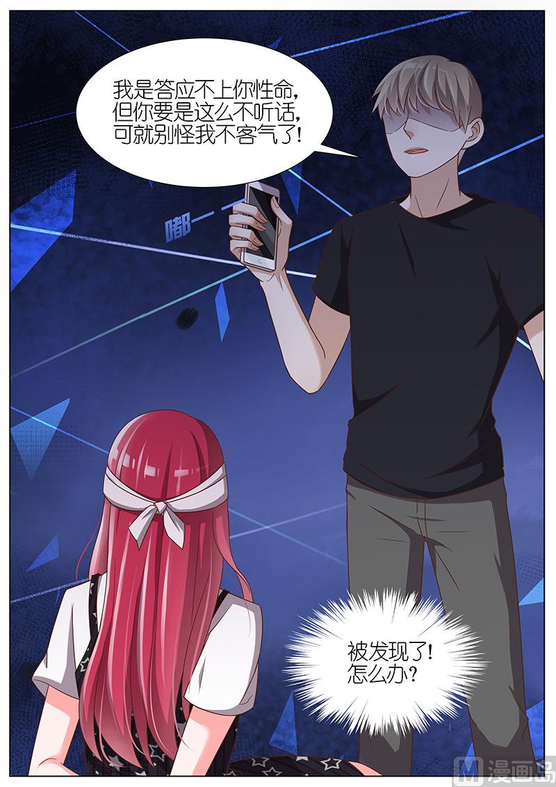第101话8