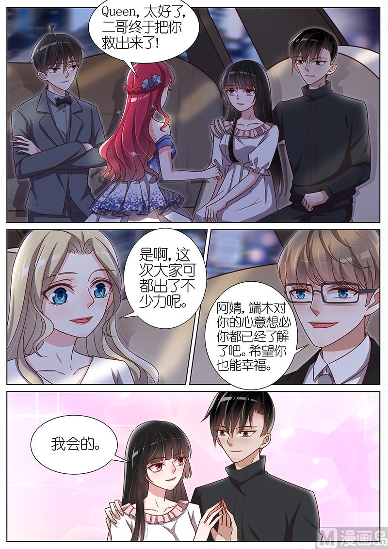 第131话2