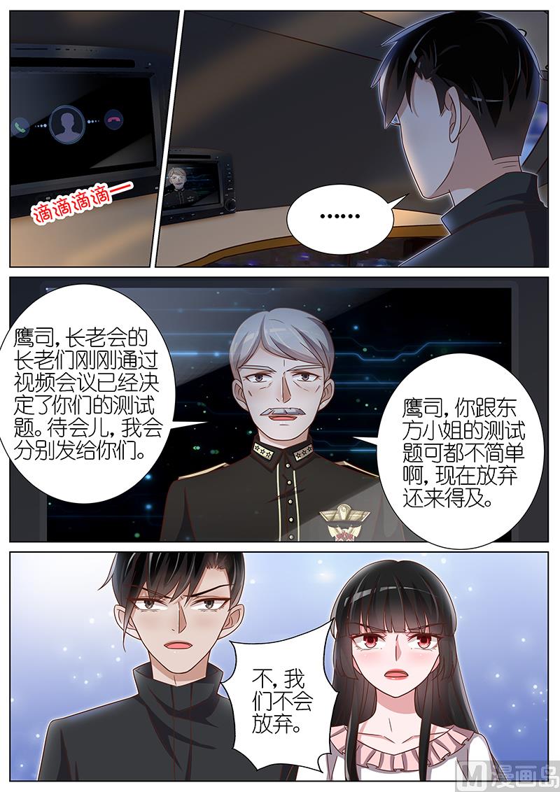 第131话3