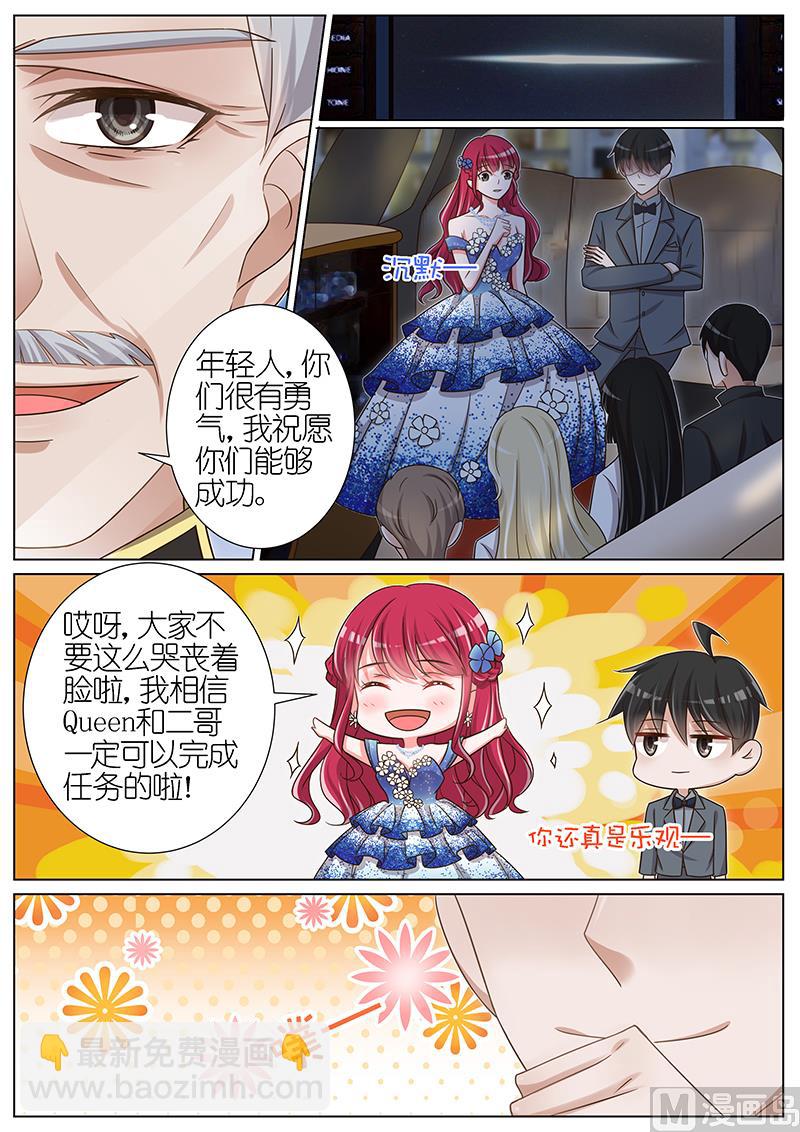 第131话4