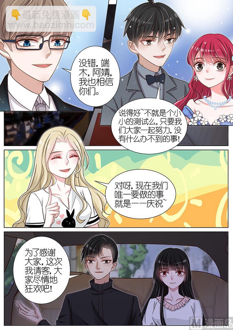 第131话5