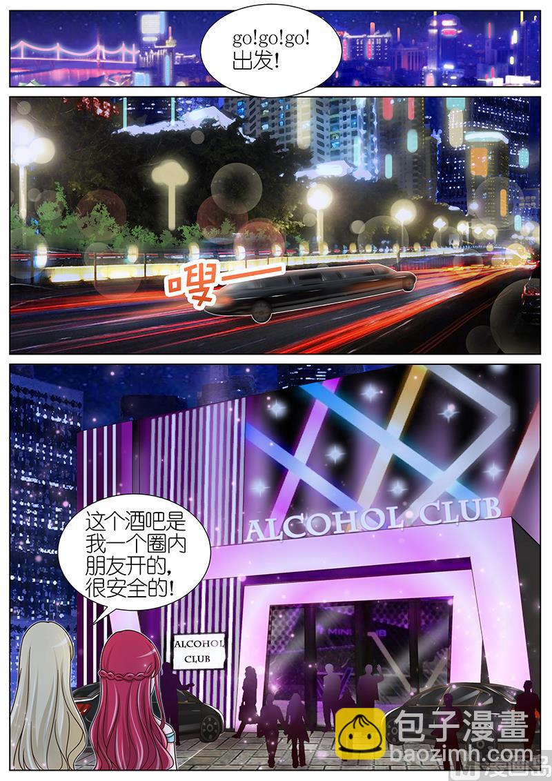 第131话6