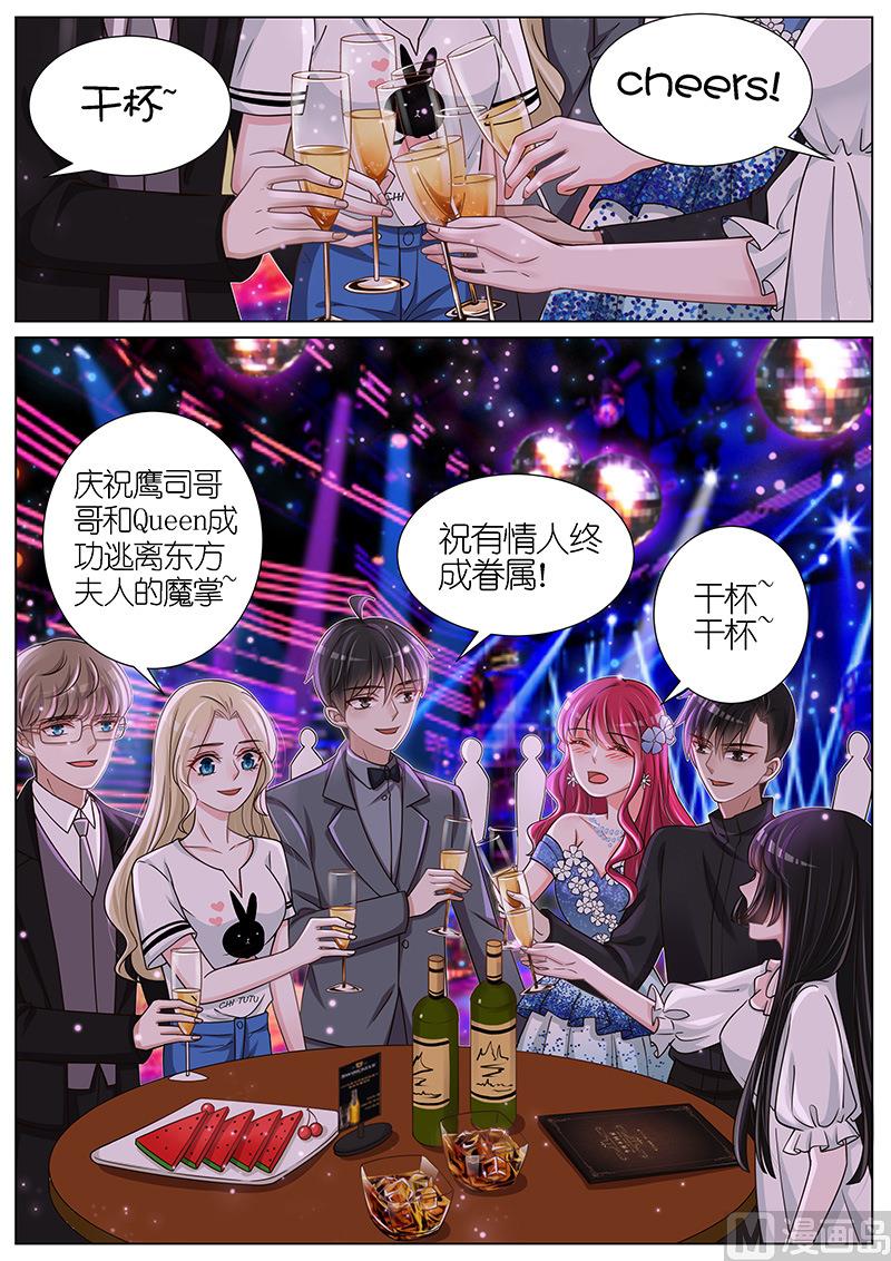 第131话7