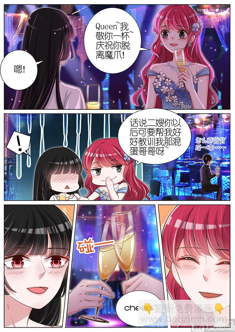 第131话8