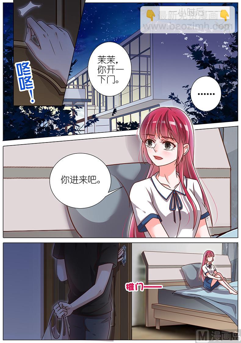 第141话1