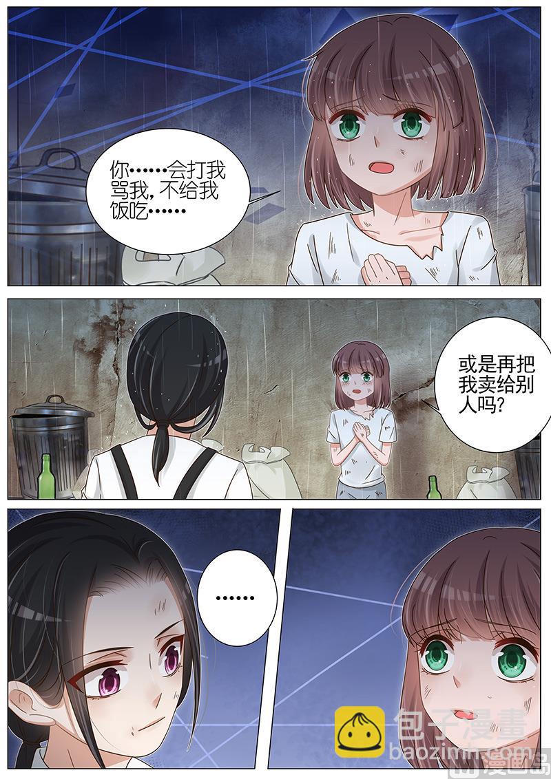 第165话2