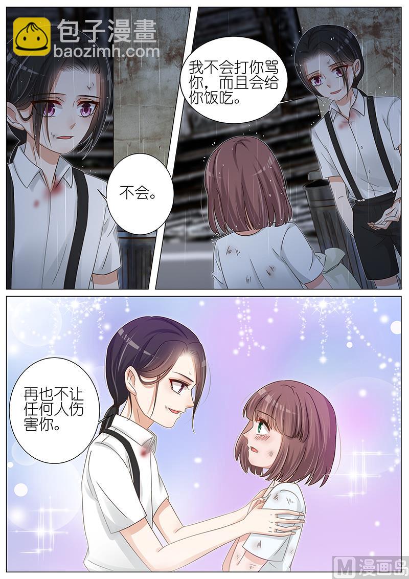 第165话3