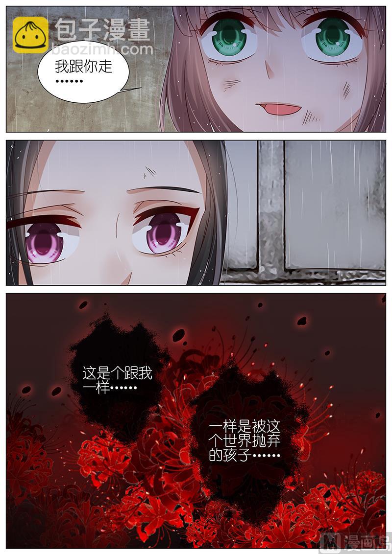 第165话4
