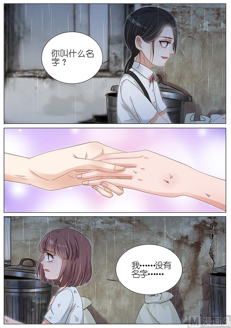 第165话5
