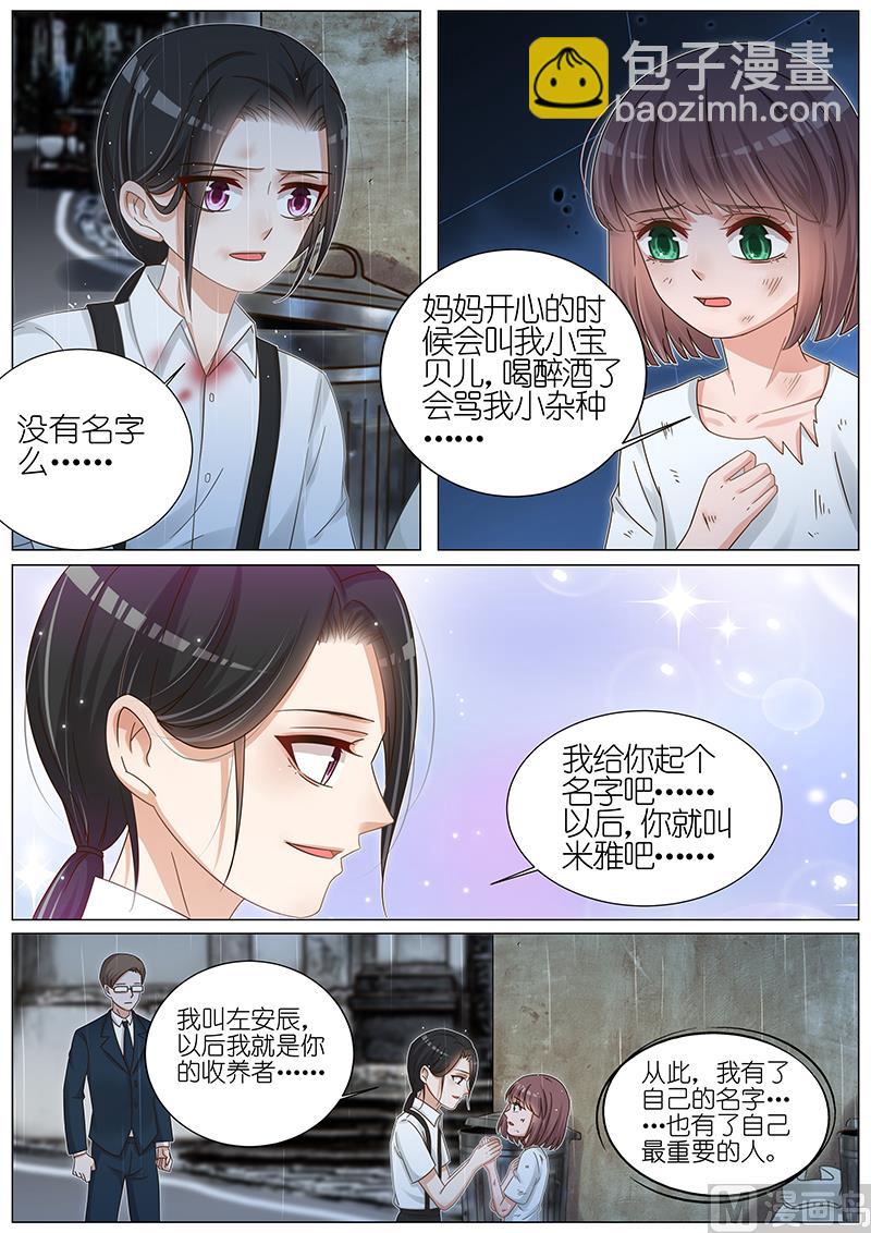 第165话6