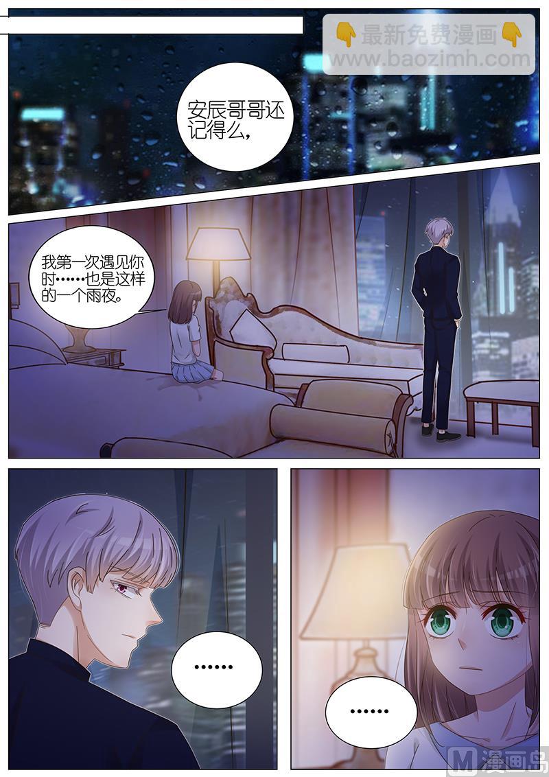 第165话7