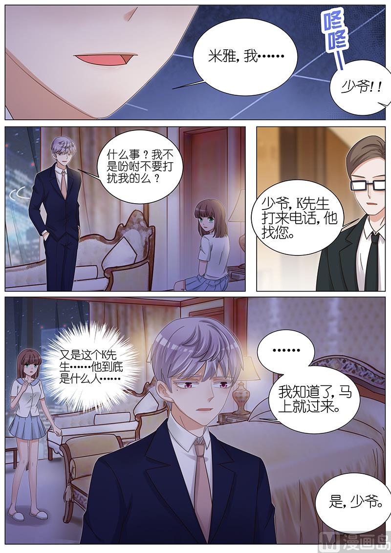 第165话8