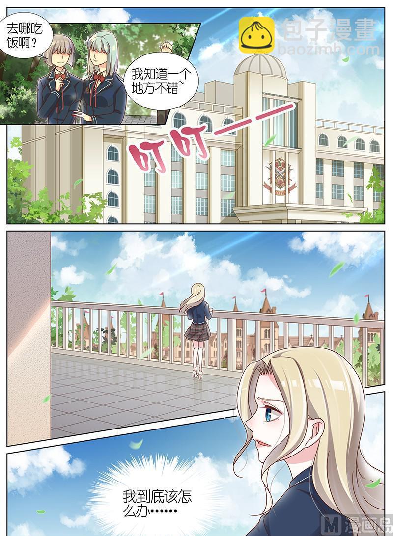 第179话2
