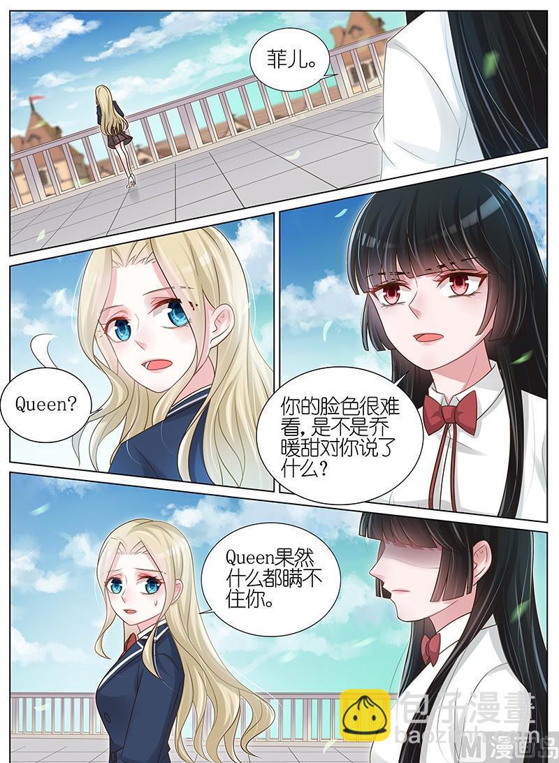 第179话3