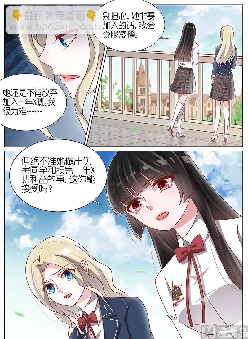 第179话4