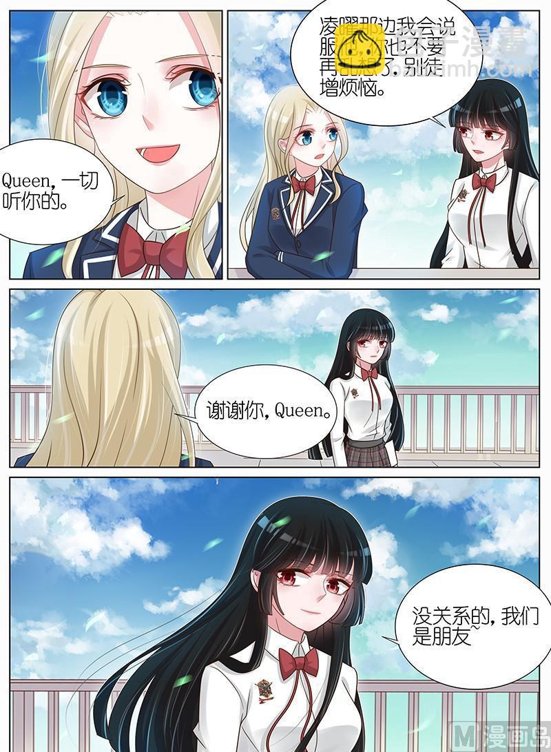 第179话5