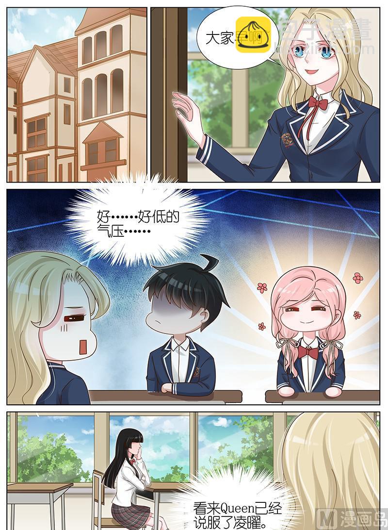 第179话6