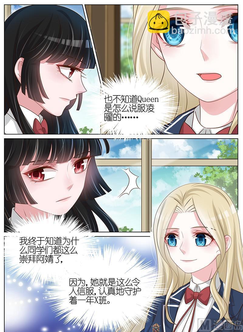 第179话7