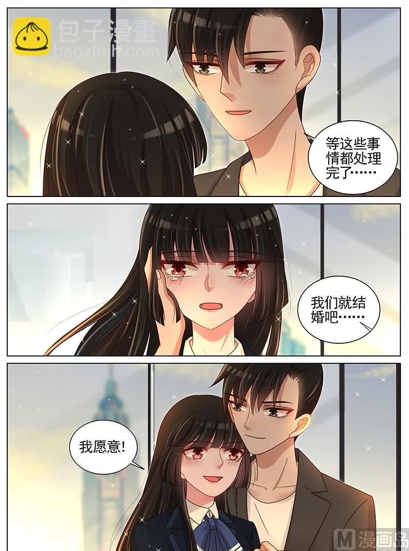 第202话5