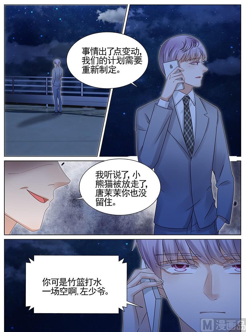 第210话6