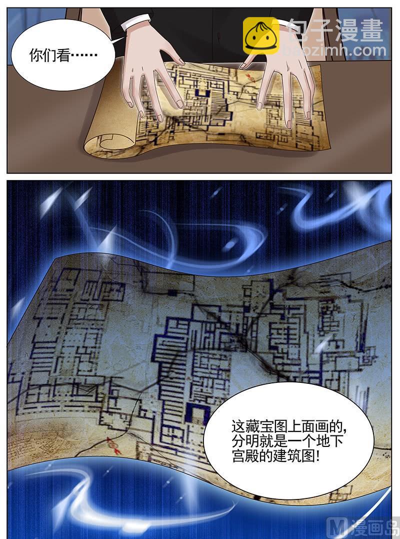 第215话3