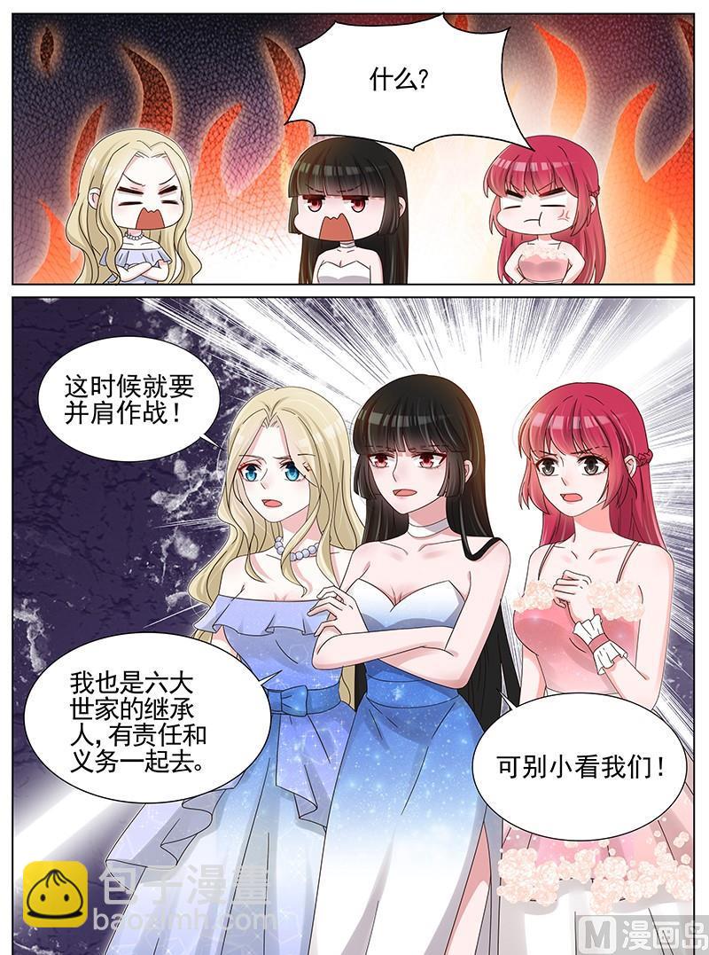 第215话6