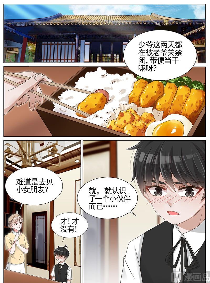 第229话0