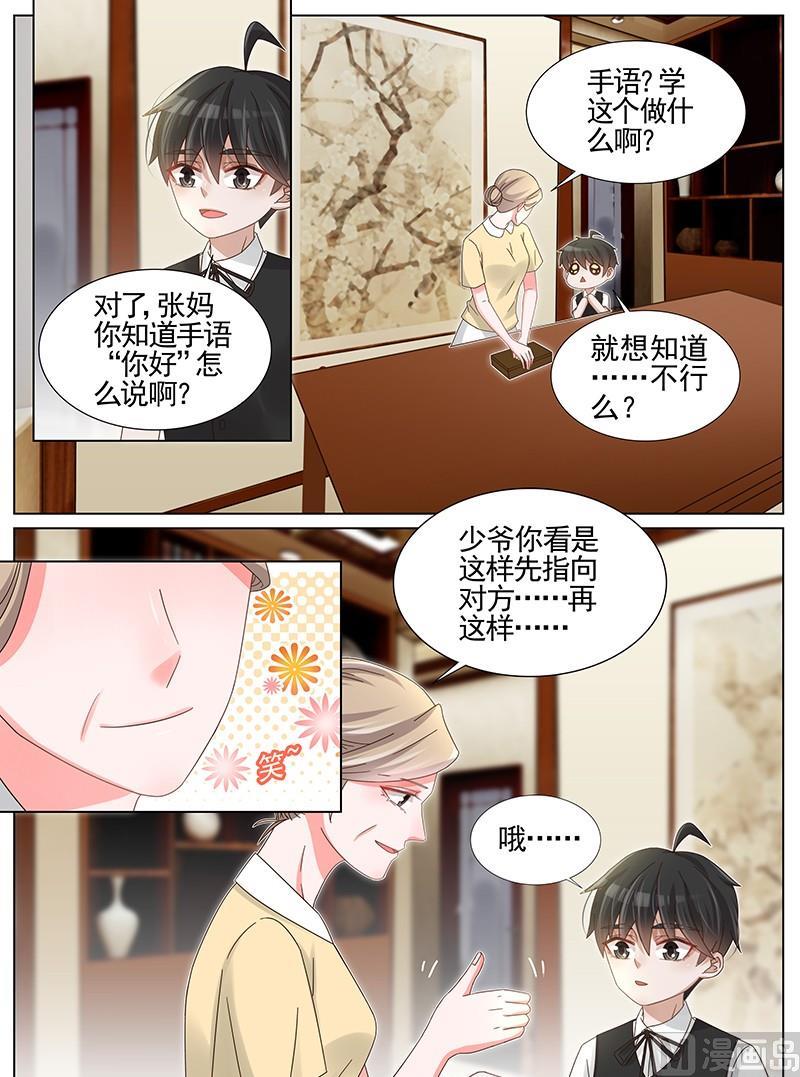 第229话1