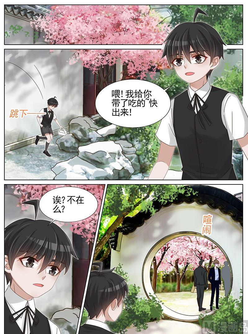 第229话2