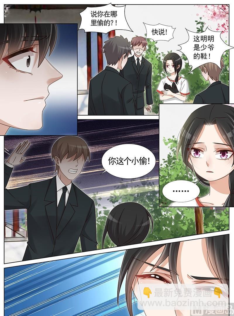 第229话3