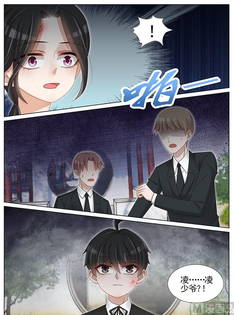 第229话4