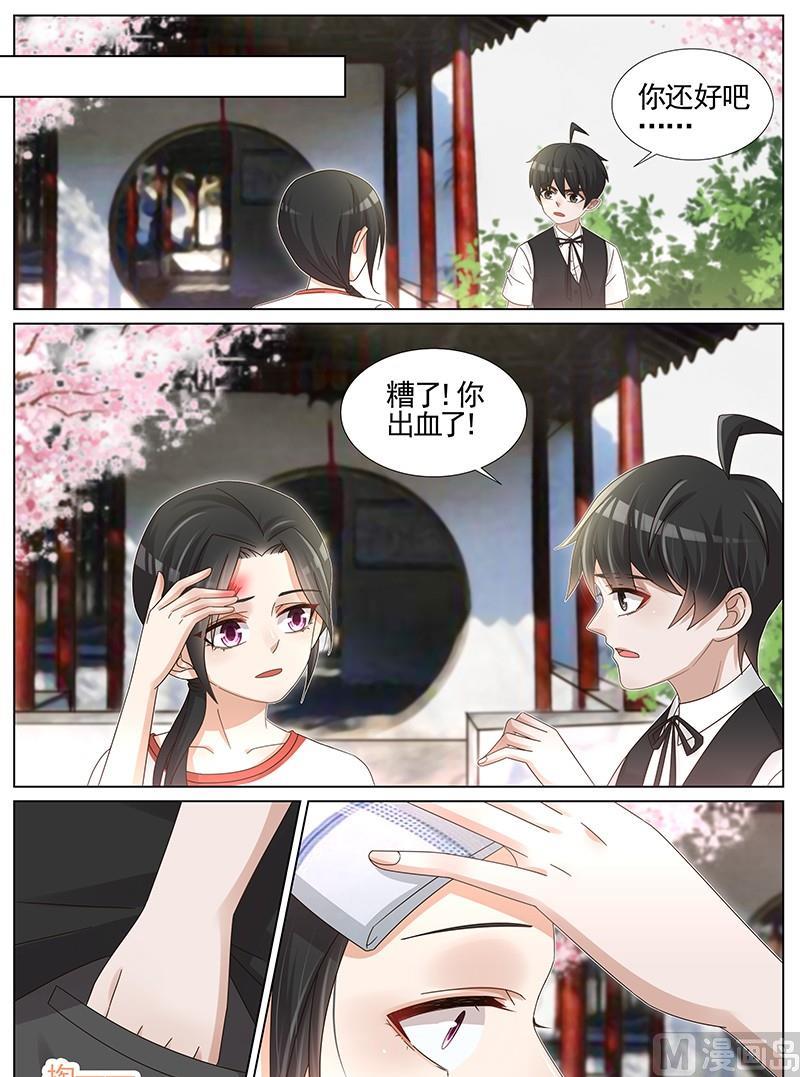 第229话6
