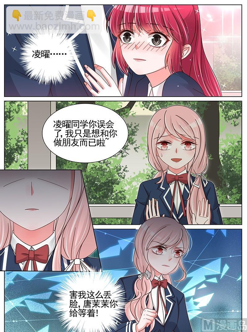 第230话4